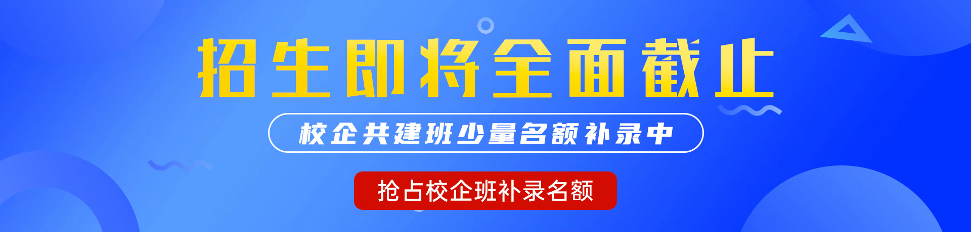 啊啊啊……快…操我块要高潮了啊啊…在线视频"校企共建班"